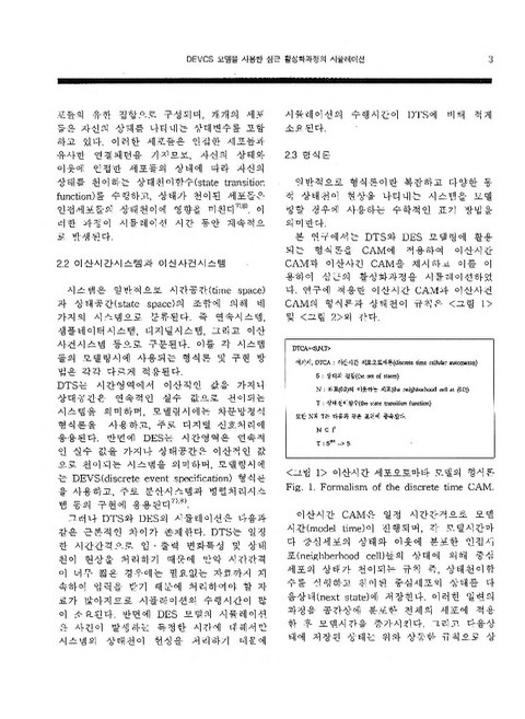미리보기 이미지 3번째