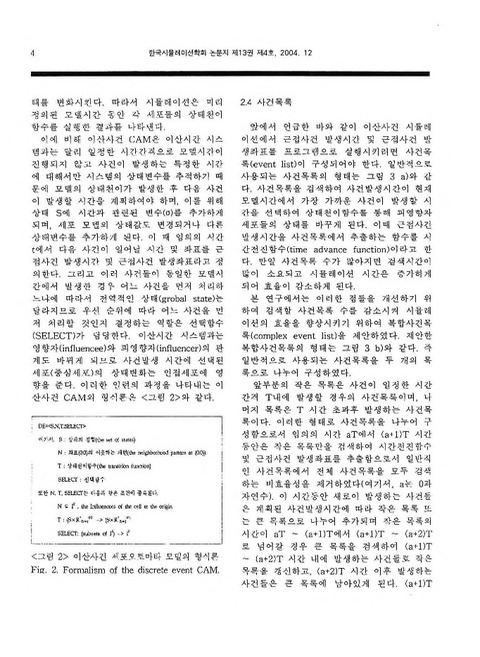 미리보기 이미지 4번째