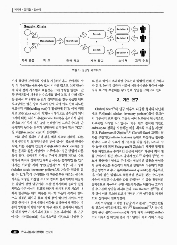 미리보기 이미지 2번째