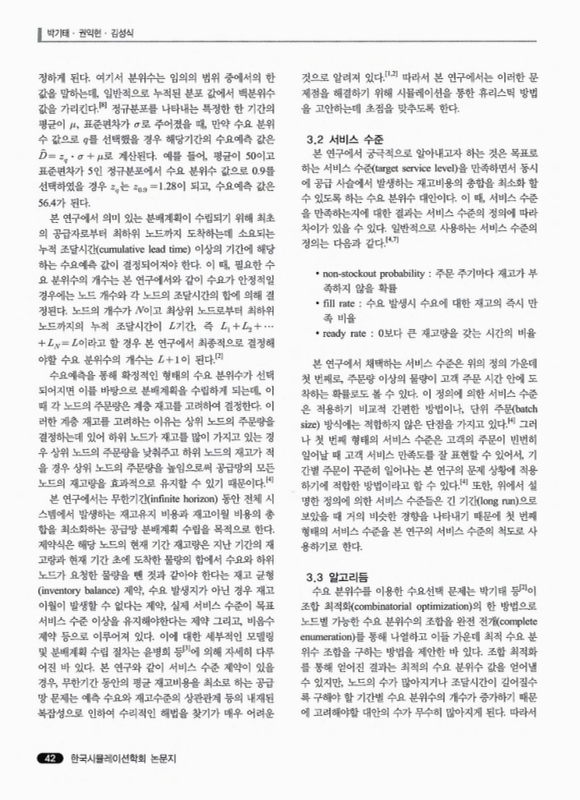 미리보기 이미지 4번째