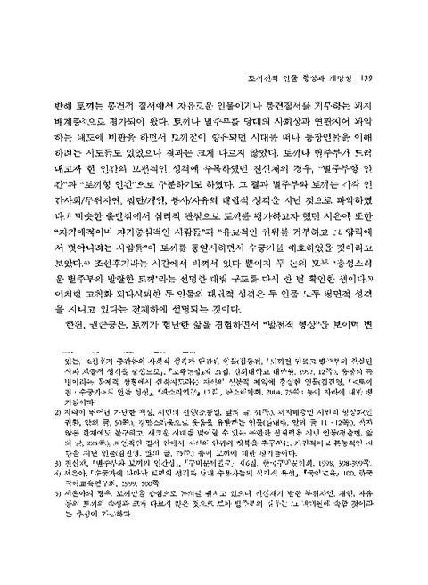 미리보기 이미지 3번째