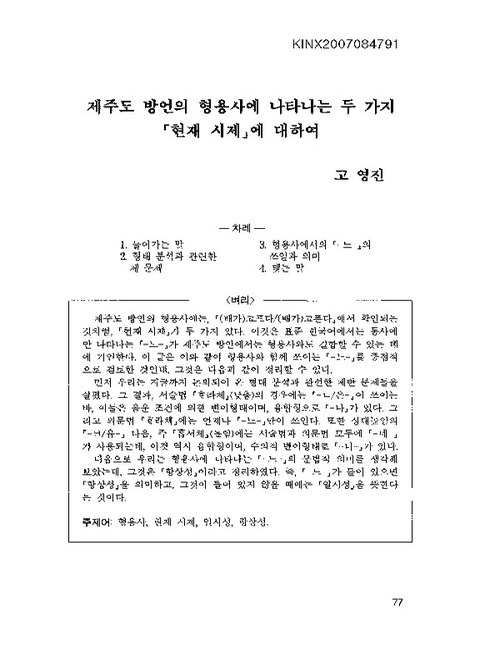 미리보기 이미지 1번째