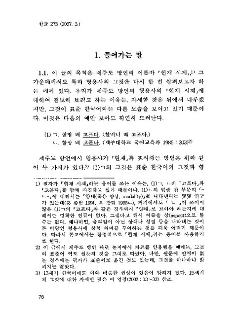미리보기 이미지 2번째
