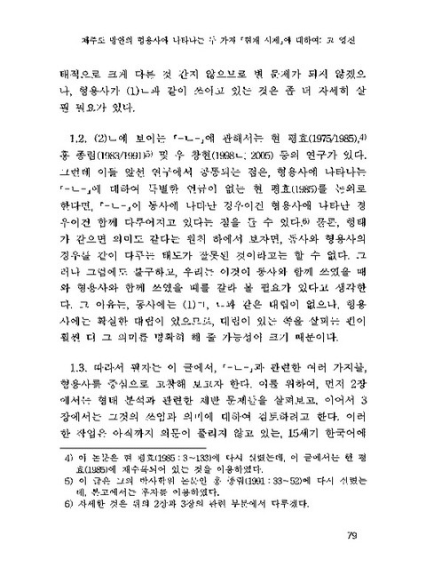 미리보기 이미지 3번째