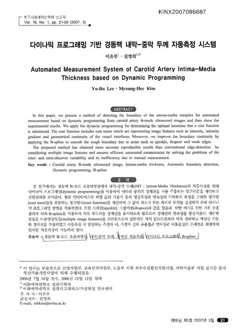 미리보기 이미지 1번째