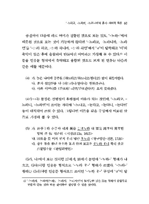 미리보기 이미지 5번째