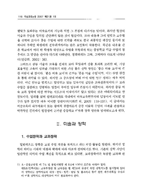 미리보기 이미지 2번째