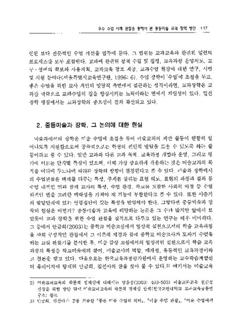 미리보기 이미지 3번째