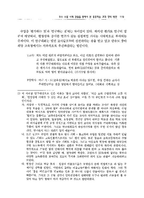 미리보기 이미지 5번째