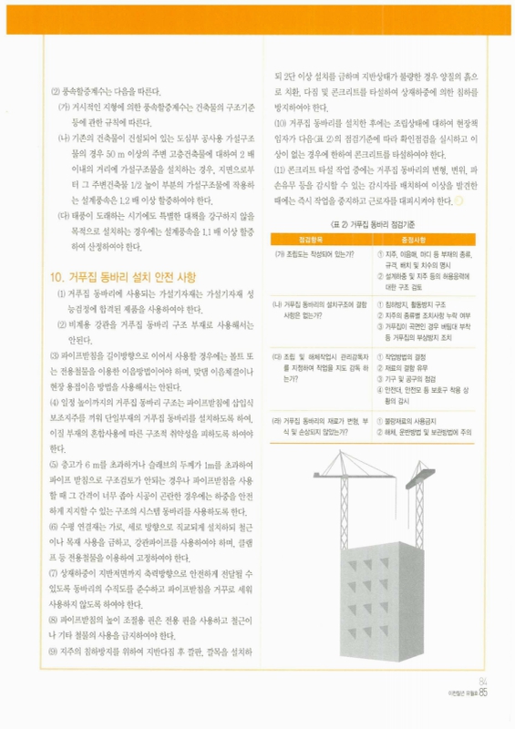 미리보기 이미지 4번째