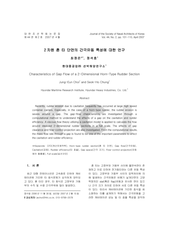 미리보기 이미지 1번째