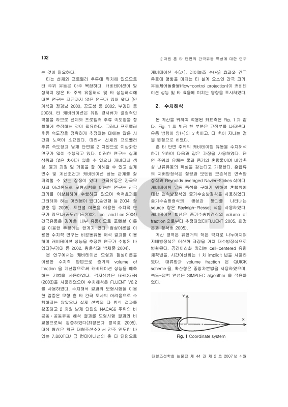 미리보기 이미지 2번째