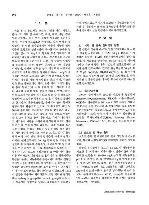 미리보기 이미지 2번째