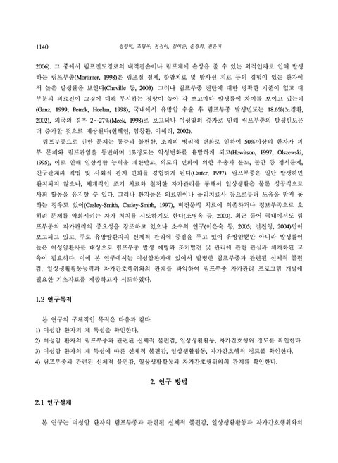 미리보기 이미지 2번째