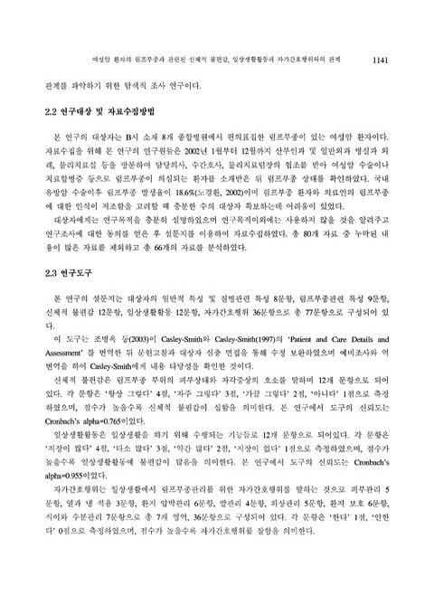 미리보기 이미지 3번째