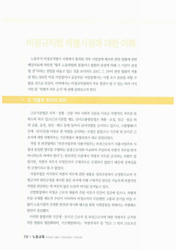 미리보기 이미지 2번째