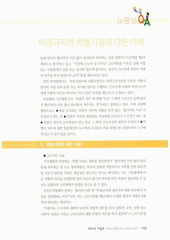 미리보기 이미지 3번째