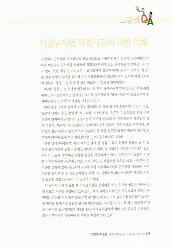 미리보기 이미지 5번째