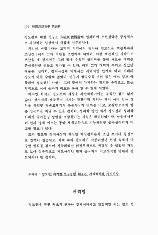 미리보기 이미지 2번째