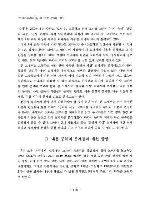 미리보기 이미지 2번째