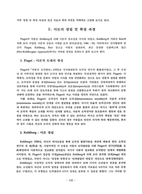 미리보기 이미지 2번째