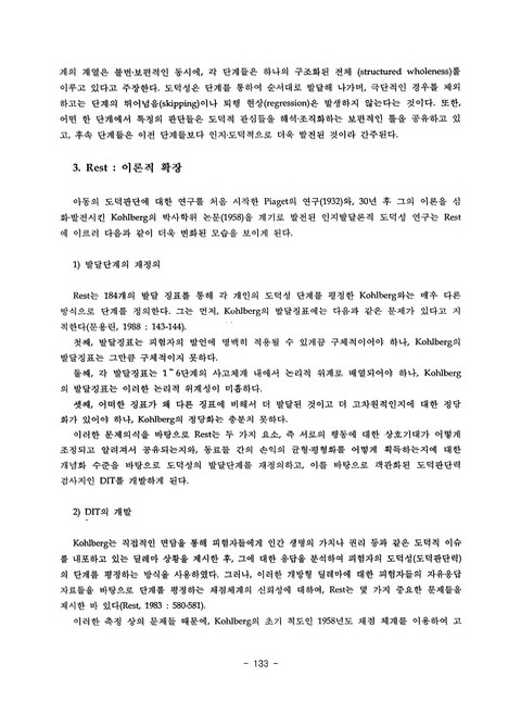 미리보기 이미지 3번째