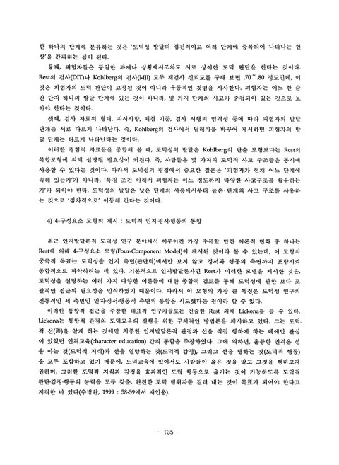 미리보기 이미지 5번째