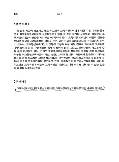 대한민국 국회도서관 | My Library 국회도서관
