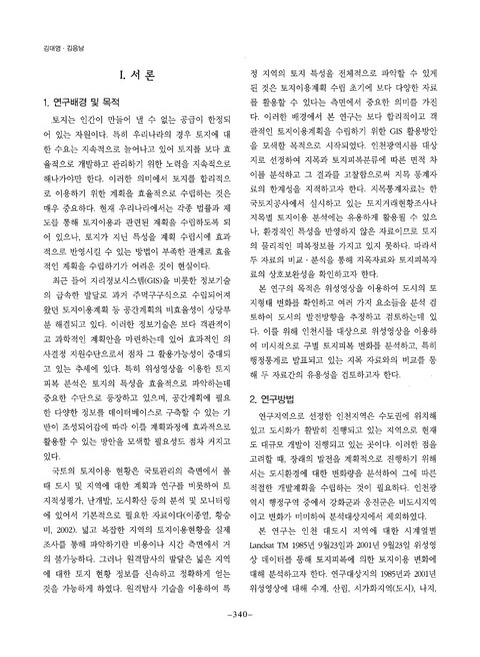 미리보기 이미지 2번째