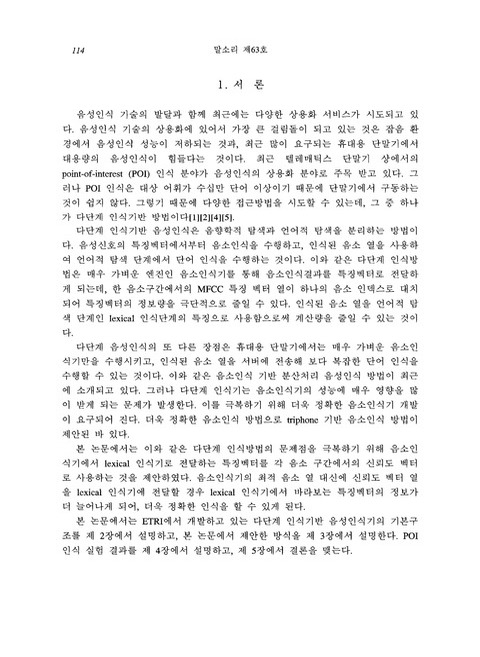 미리보기 이미지 2번째