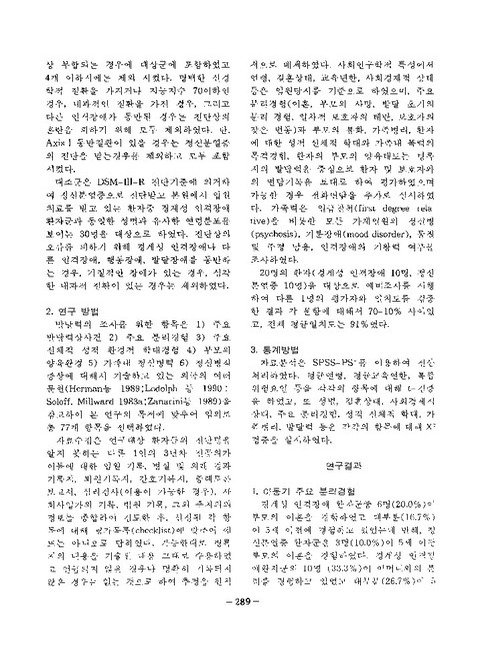 미리보기 이미지 3번째