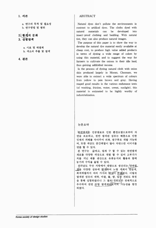 미리보기 이미지 2번째