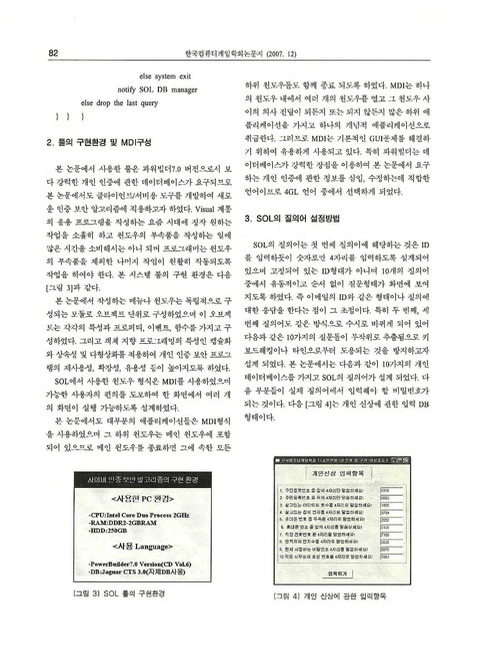 미리보기 이미지 4번째