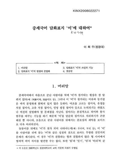 미리보기 이미지 1번째