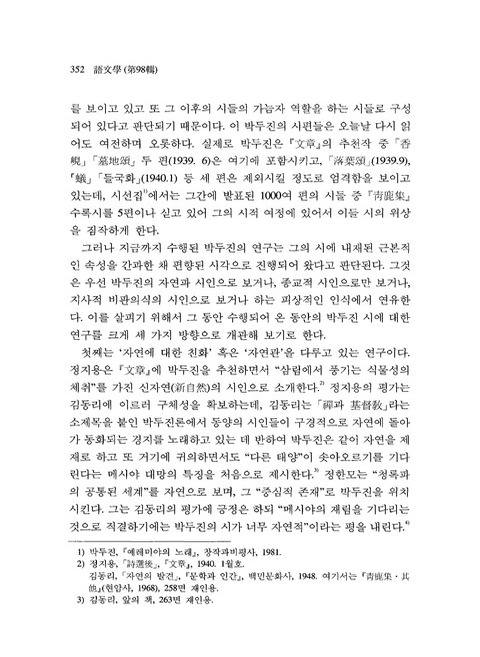 미리보기 이미지 2번째