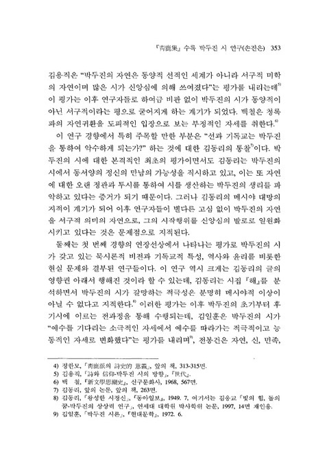 미리보기 이미지 3번째