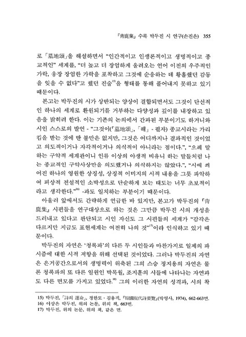 미리보기 이미지 5번째