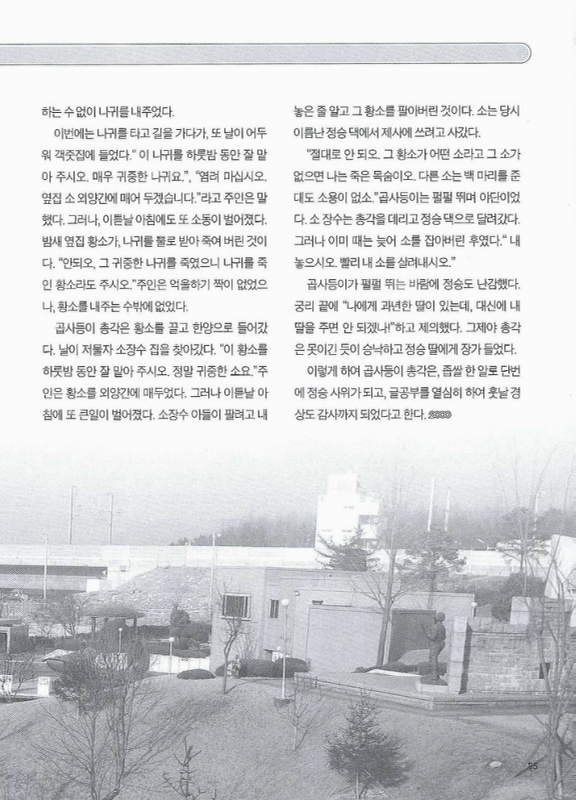 미리보기 이미지 4번째