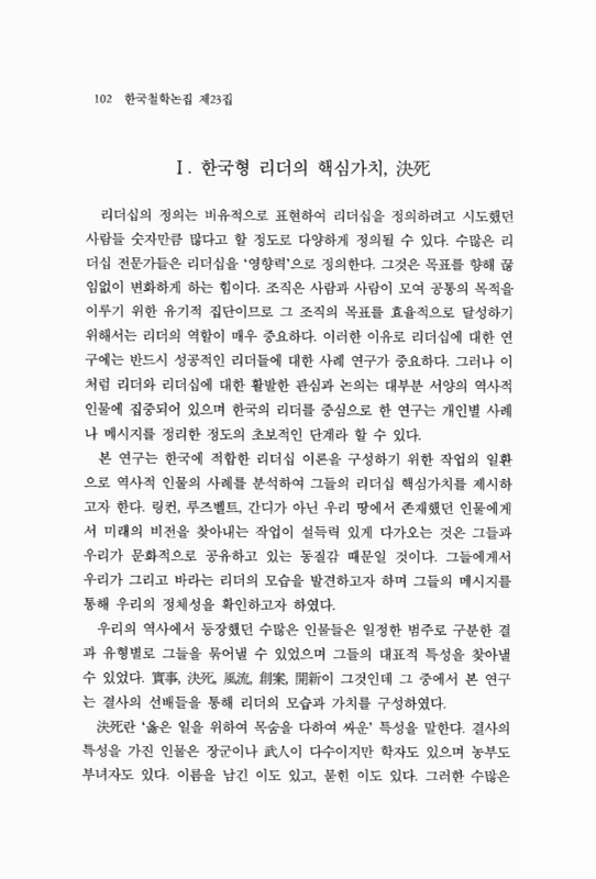 미리보기 이미지 4번째