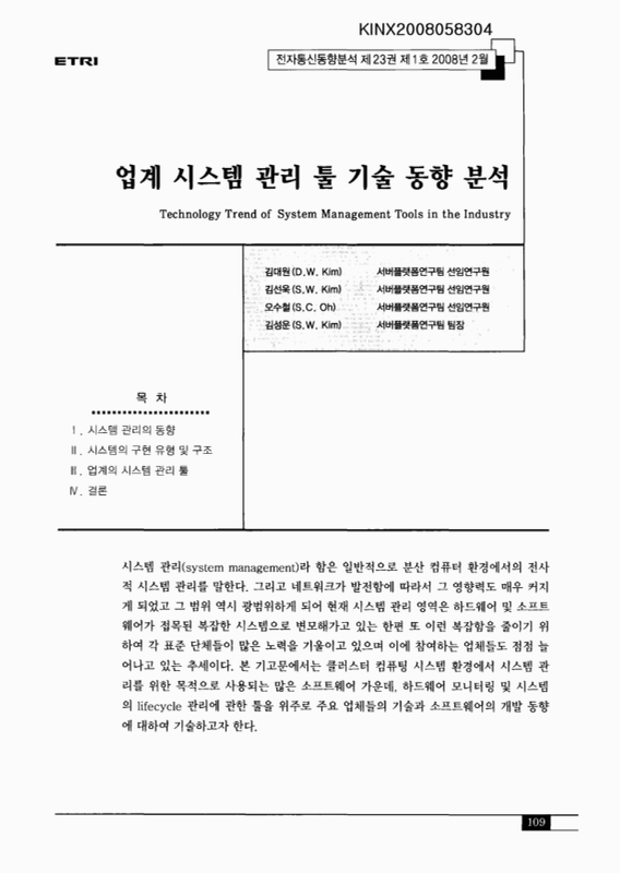 미리보기 이미지 1번째