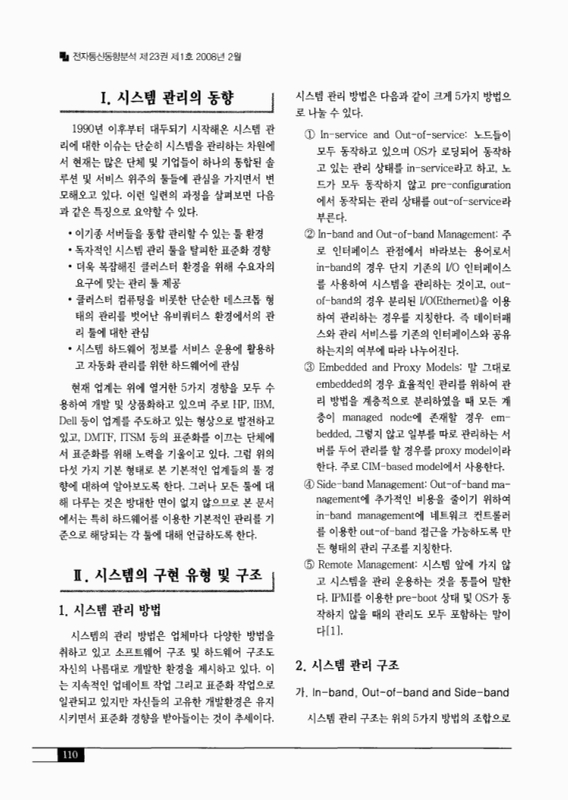 미리보기 이미지 2번째