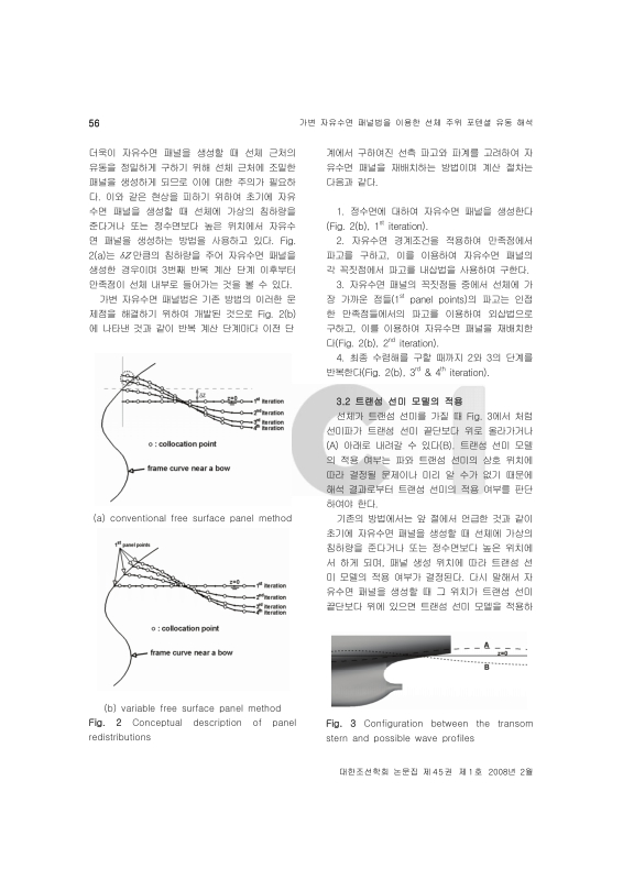 미리보기 이미지 3번째