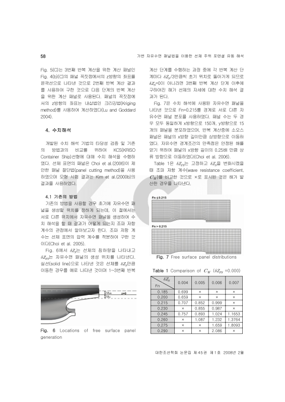미리보기 이미지 5번째