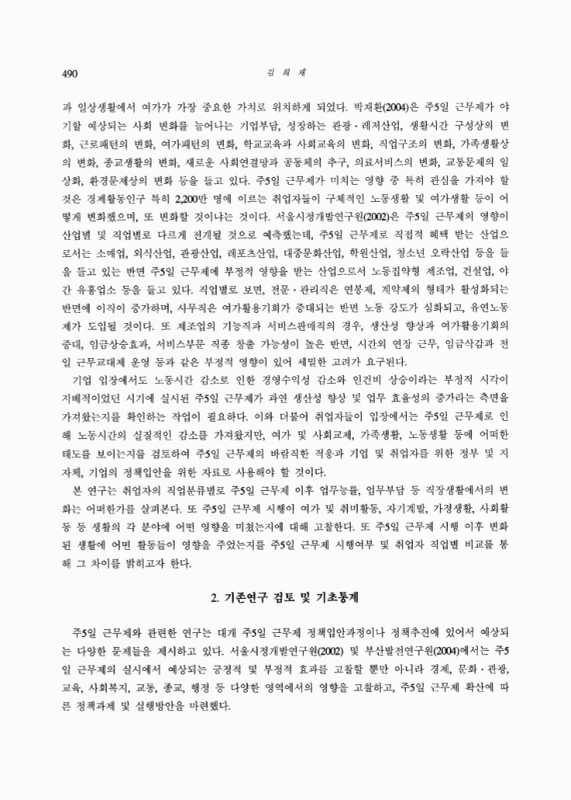 미리보기 이미지 2번째