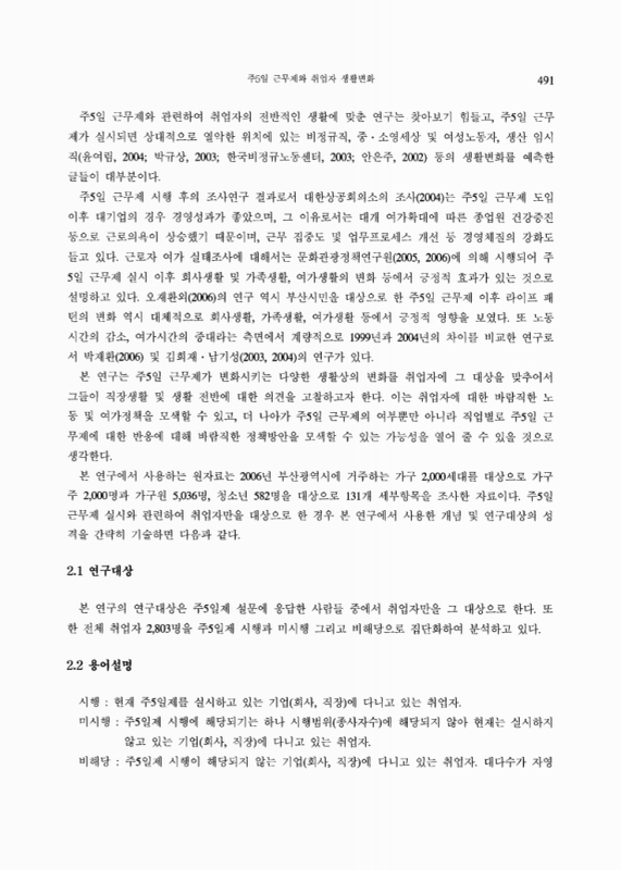 미리보기 이미지 3번째