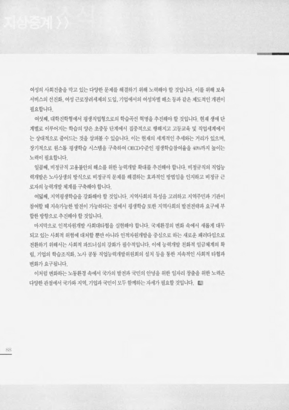 미리보기 이미지 3번째