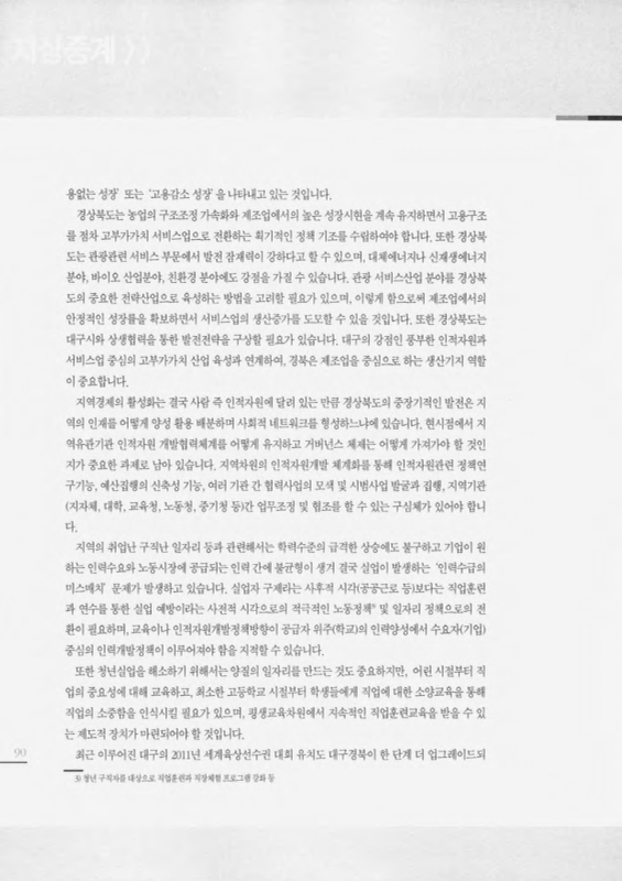 미리보기 이미지 5번째