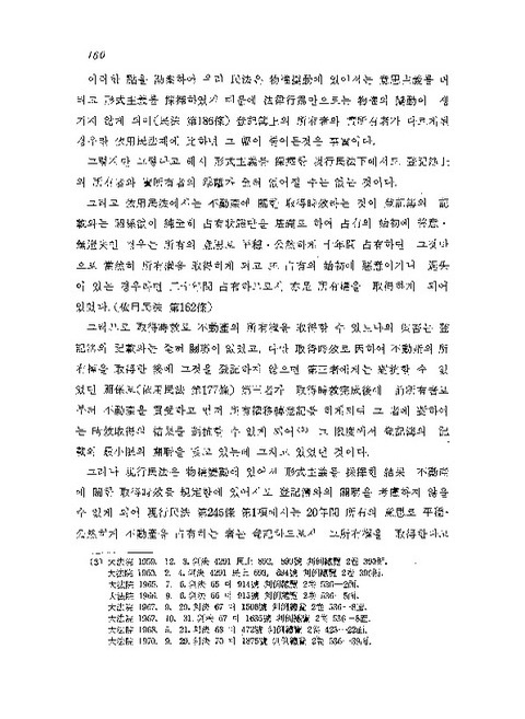 미리보기 이미지 4번째