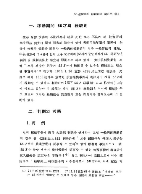 미리보기 이미지 5번째