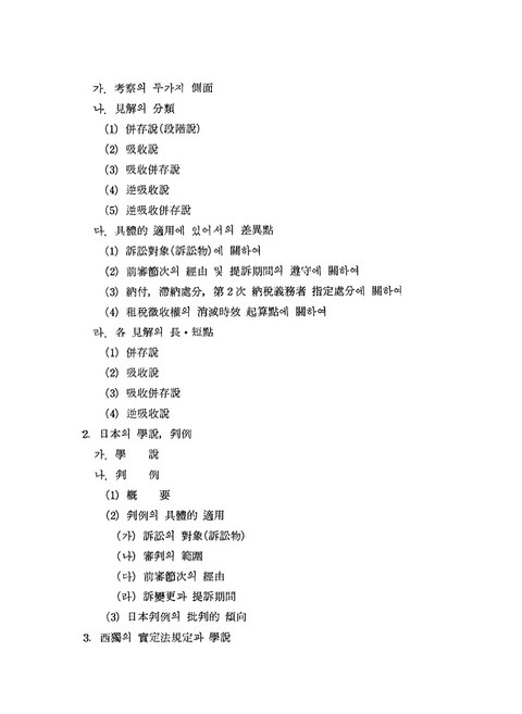 미리보기 이미지 3번째
